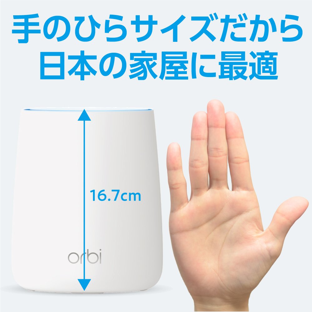 Amazon | 【メーカ生産終了品】NETGEAR メッシュWiFi無線LAN中継機